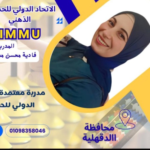 Fadya Mohsen shaddad